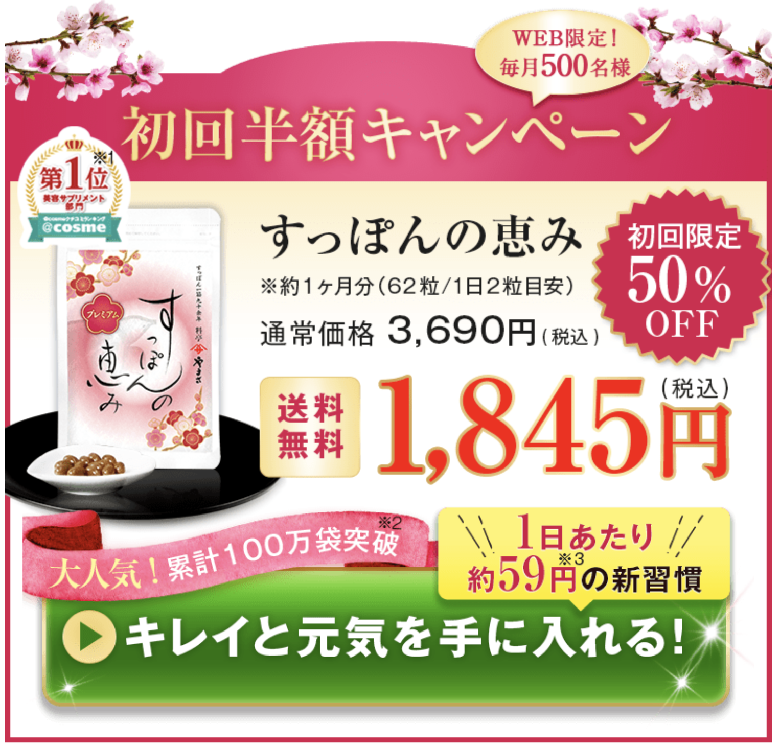 欠品カラー再入荷 すっぽんの恵みゴールド 年内最終価格 navis.co.jp